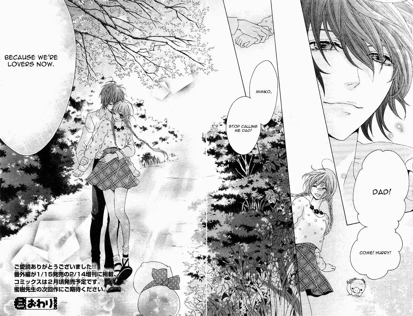 Virgin Blood - Hiiro no Bansan Chapter 5 33